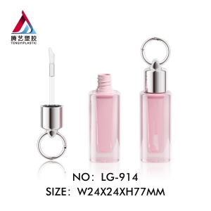 New keychain lip gloss packaging makeup packaging